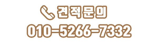 일흥건설중기_회사소개_제목