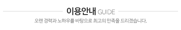 일흥건설중기_제목2_제목