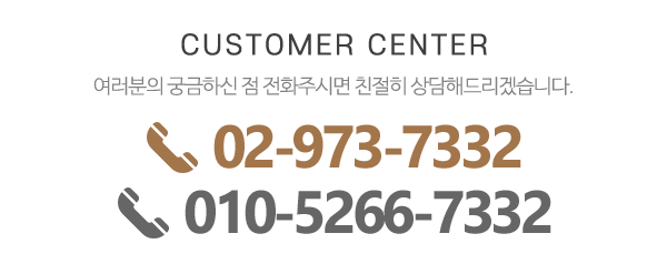 일흥건설중기_메인하단_내용