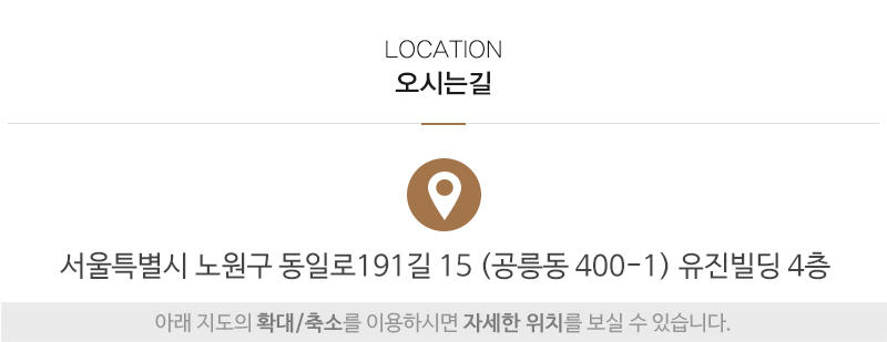 일흥건설중기_상단_주소
